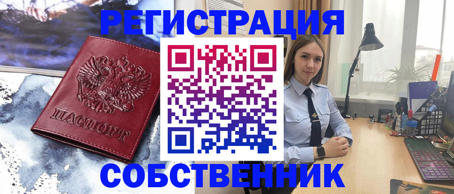 прописка гарантия в Тульской области