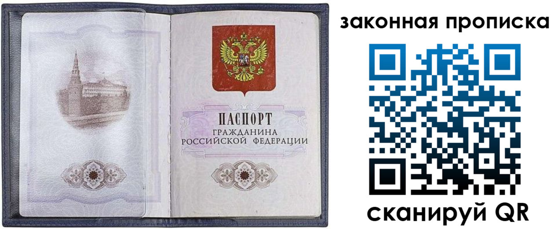временная регистрация 2025 в Тульской области