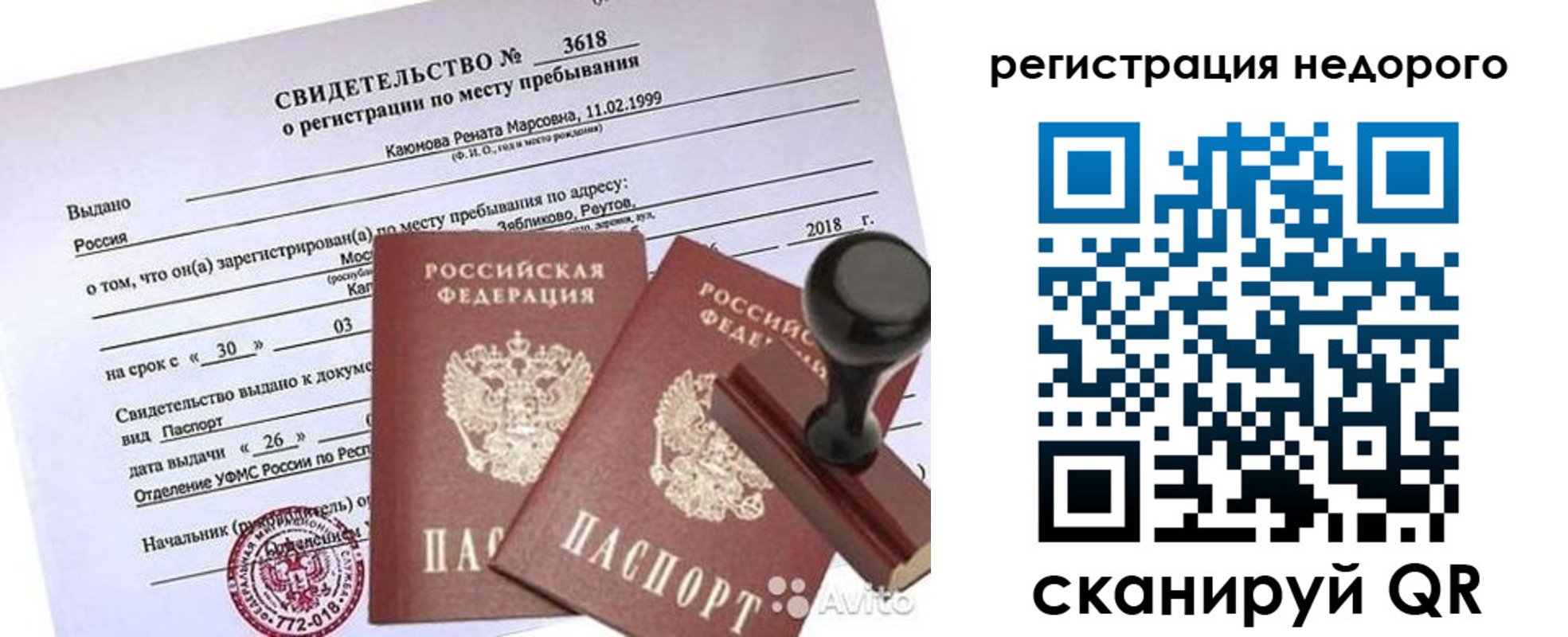 прописка для военкомата в Тульской области