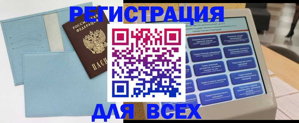временная регистрация надежно в Тульской области