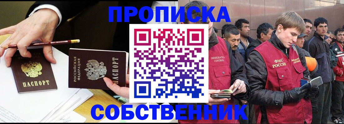 прописка паспорт в Тульской области